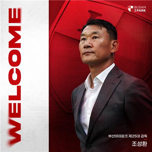 上海德比后海港球迷看台冒起了烟，可能面临处罚