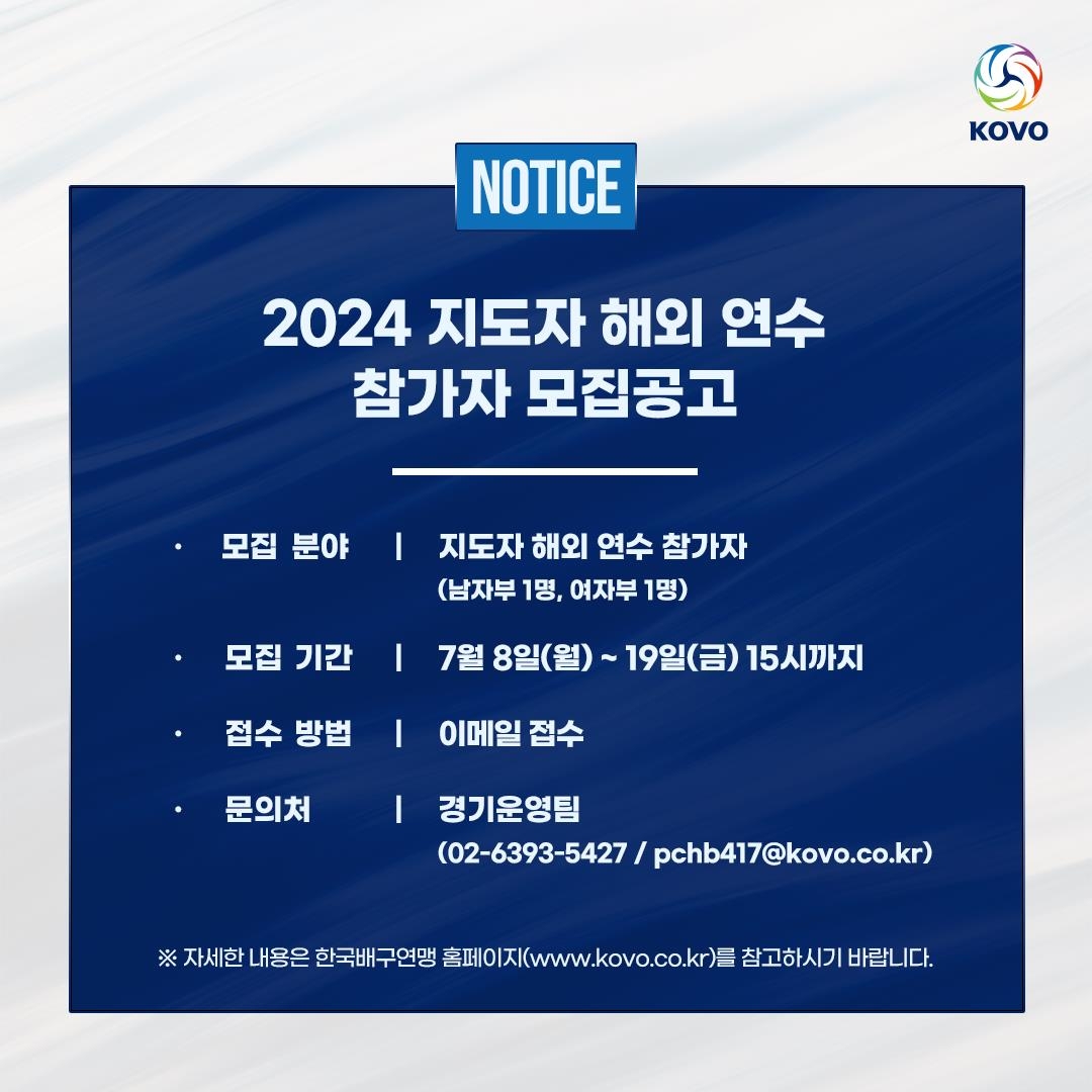 队报：格列兹曼因迈尼昂批评退出国家队
